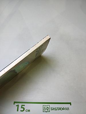 Цвети, наш край!