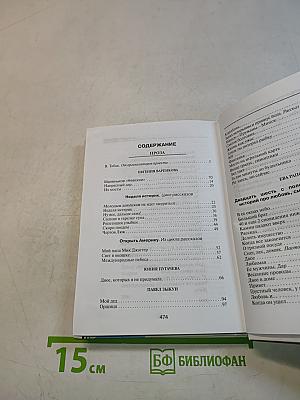Facultet. Новая литература нового поколения