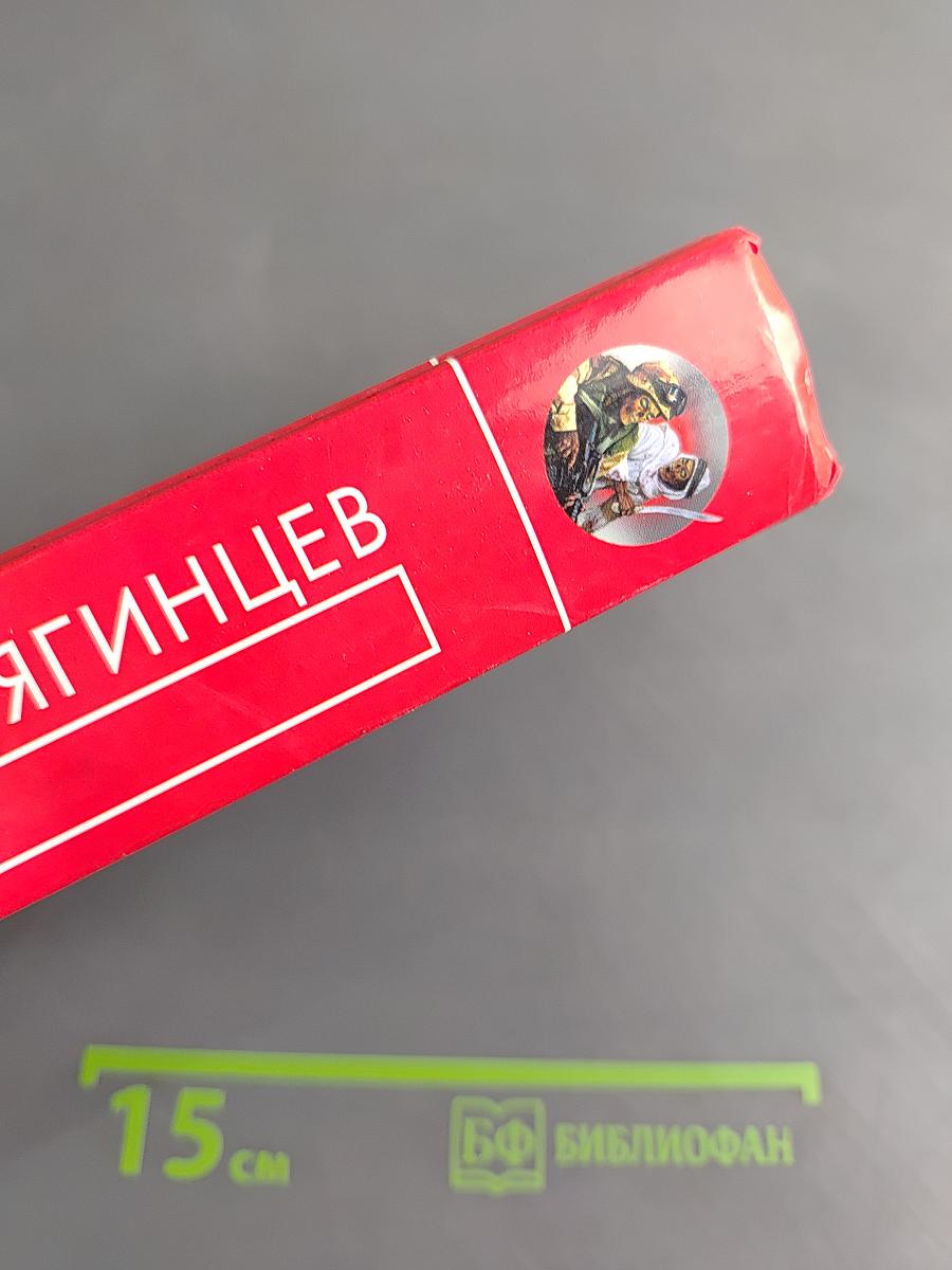 Бремя живых