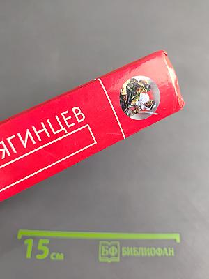 Бремя живых