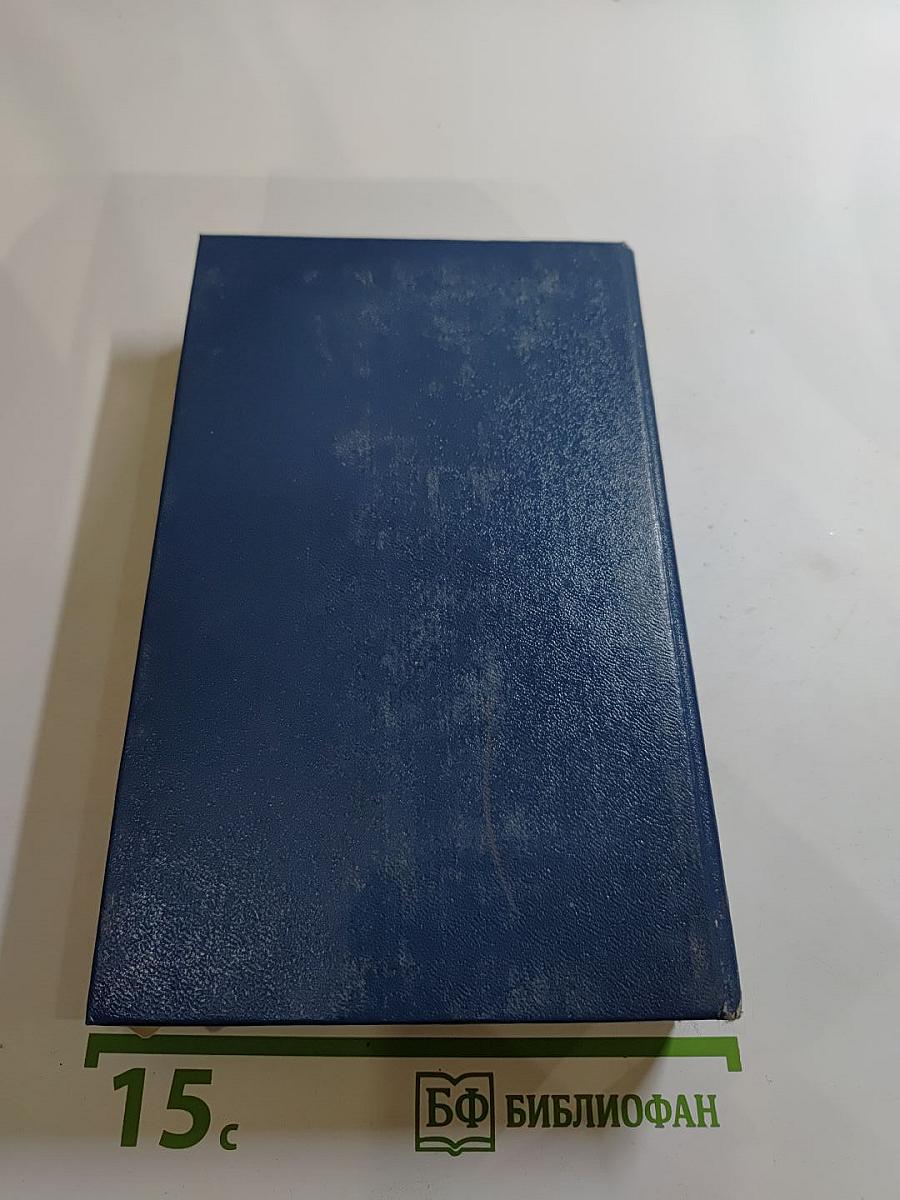 Жизнь моряка