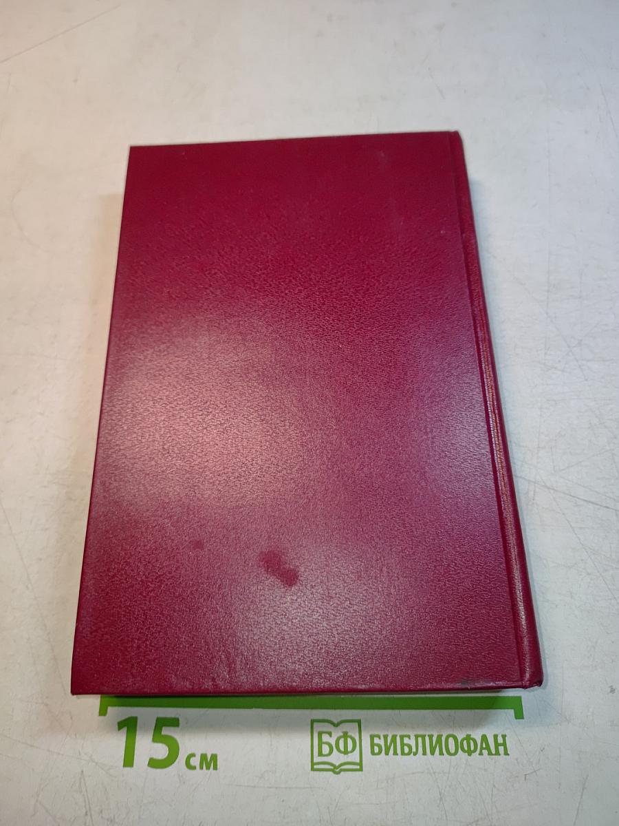 Катрин. Книги 1 и 2