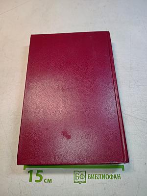 Катрин. Книги 1 и 2