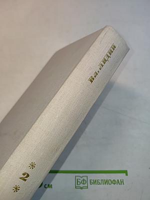 Собрание сочинений. Том второй. Рассказы 1962-1967