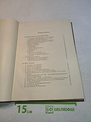 Getriebelehre. Band 1: Einführung
