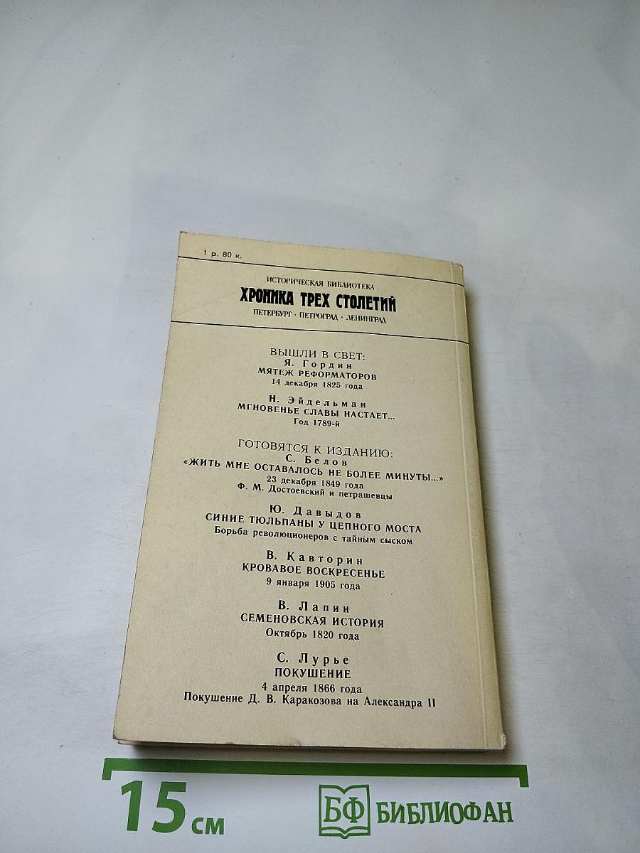 Время Петровских реформ