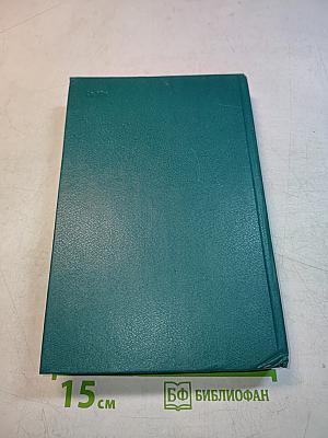 Подъемно-транспортные машины