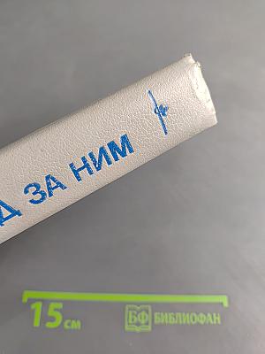 Ребенок и уход за ним