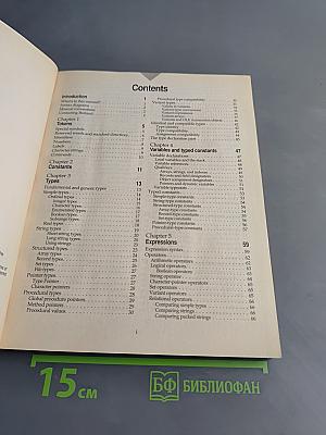 Object Pascal Language Guide. Delphi for Windows 95 & Windows NT. Volume 2