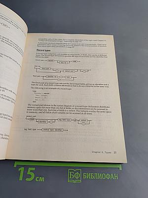 Object Pascal Language Guide. Delphi for Windows 95 & Windows NT. Volume 2