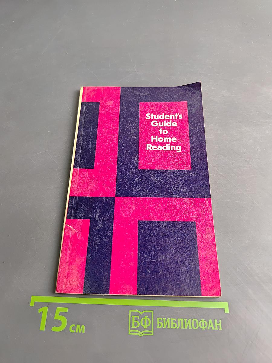 Student's Guide to Home Reading