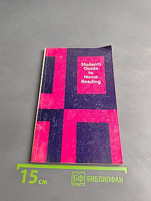 Student's Guide to Home Reading