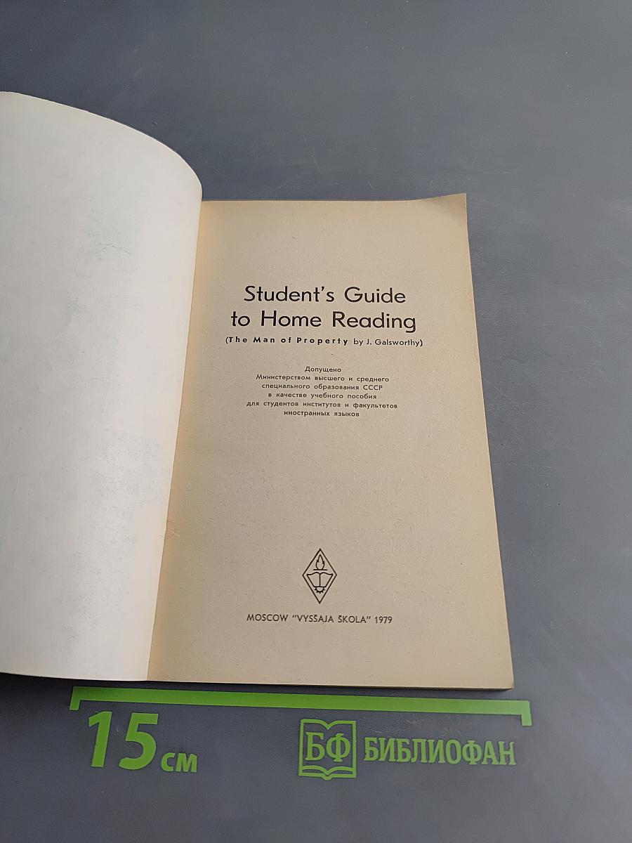 Student's Guide to Home Reading