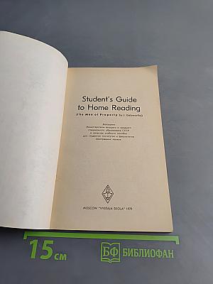 Student's Guide to Home Reading