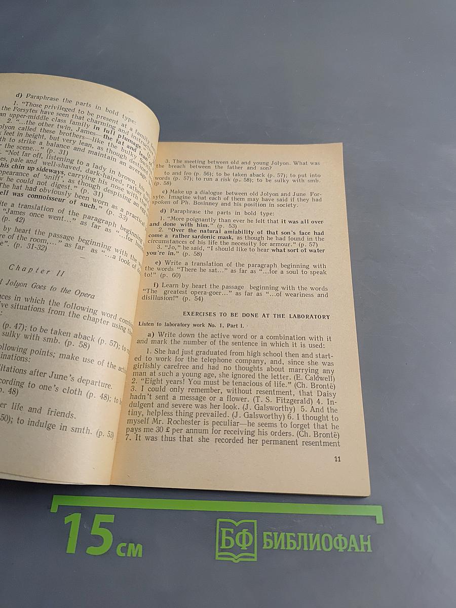 Student's Guide to Home Reading
