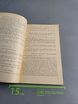 Student's Guide to Home Reading