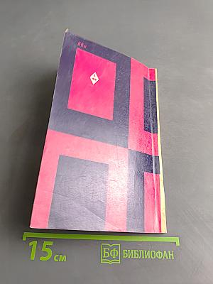 Student's Guide to Home Reading