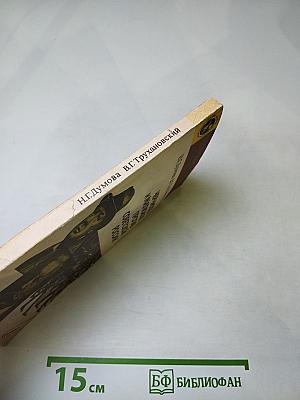 Черчилль и Милюков против Советской России