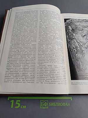 Восточное средиземноморье и Кавказ IV-XVI вв.