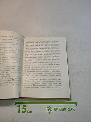 Дела господина Юлия Цезаря