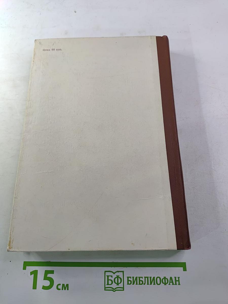 Библиотечные фонды и каталоги