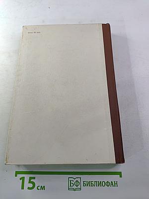 Библиотечные фонды и каталоги