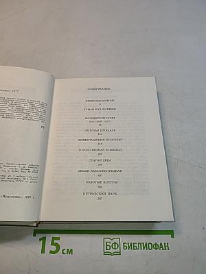 Пьесы