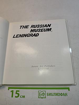The Russian Museum, Leningrad. Painting