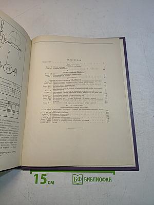 Задачник по черчению