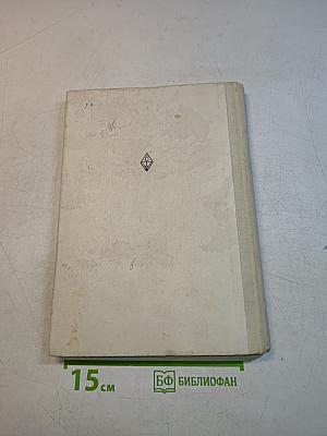 Черчение и рисование