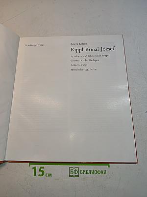 Rippl-Rónai József