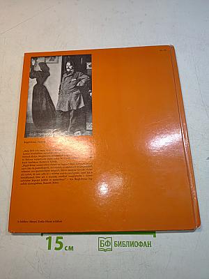 Rippl-Rónai József