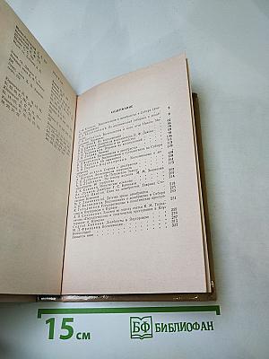 В потомках ваше племя оживет... Воспоминания о декабристах в Сибири