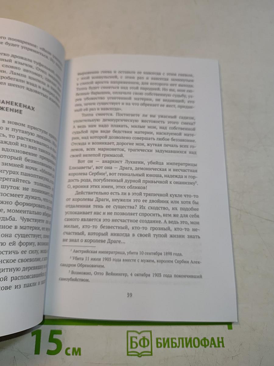 Лавки колониальных товаров