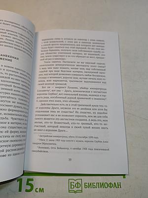 Лавки колониальных товаров