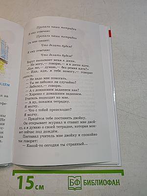 Школьные "приколы"