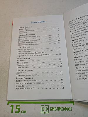 Школьные "приколы"
