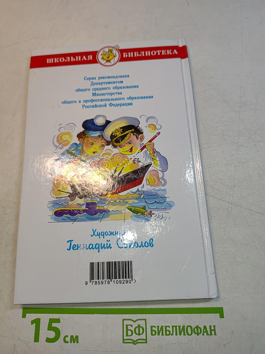 Школьные "приколы"