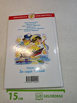 Школьные "приколы"