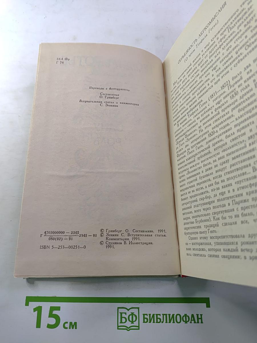 Два актера на одну роль