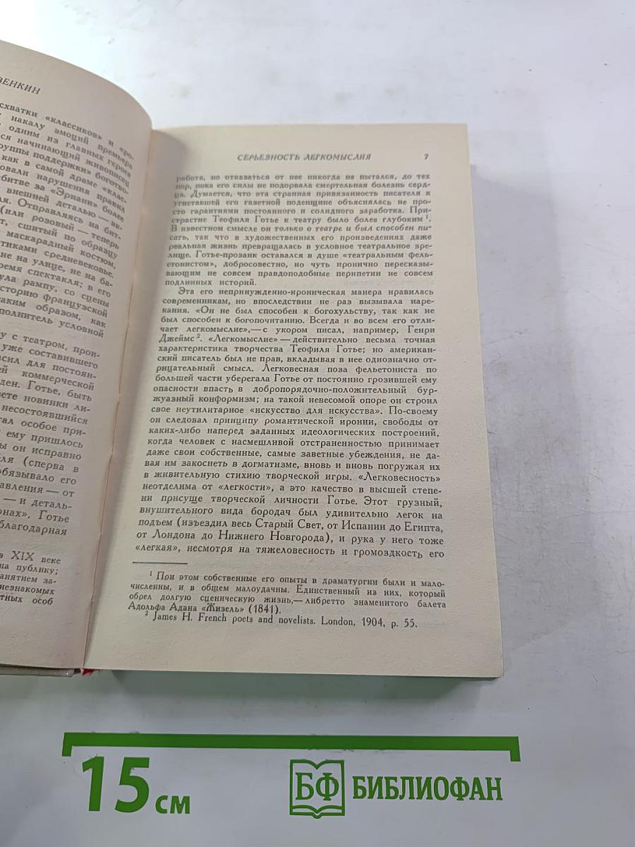 Два актера на одну роль