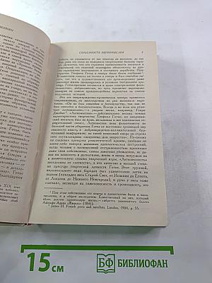 Два актера на одну роль