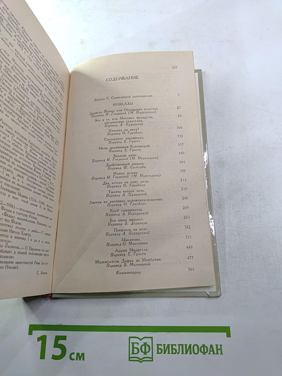 Два актера на одну роль