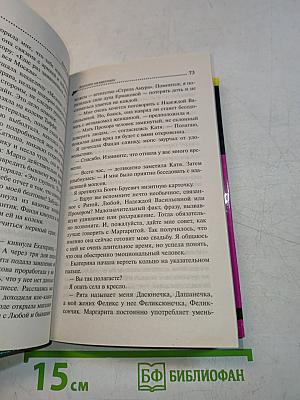 Аполлон на миллион