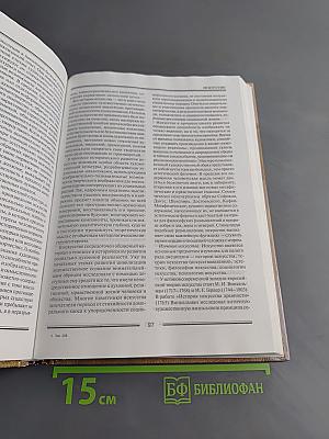Культурология. Энциклопедический словарь