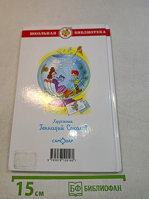 Школьные анекдоты