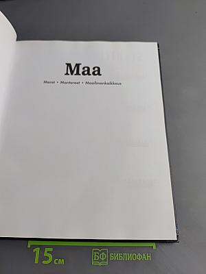Maa