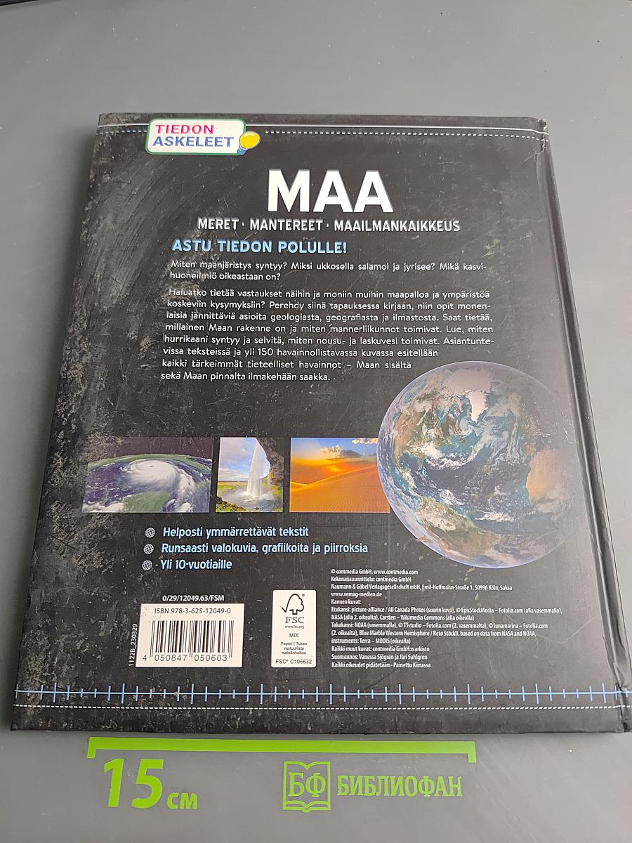 Maa