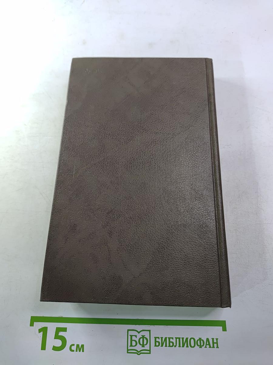 Венгерский политический детектив: Немое досье; На грани тьмы; Опасный груз