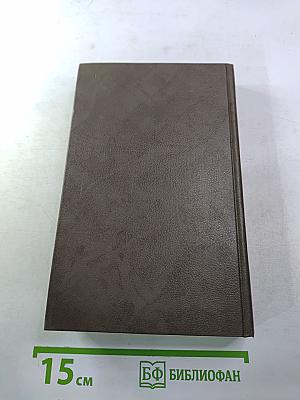 Венгерский политический детектив: Немое досье; На грани тьмы; Опасный груз